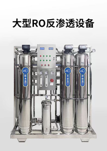 工程环保配套